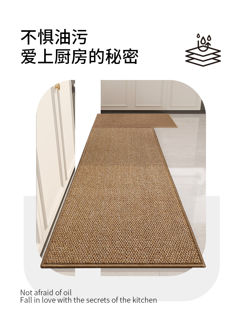 抗滑性と吸水性を兼ね備えたキッチンマット 汚れに強いおしゃれな長方形マット