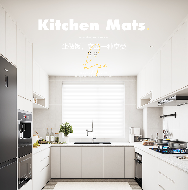 キッチン用防滑マット 新型の汚れに強いお手入れ簡単マット