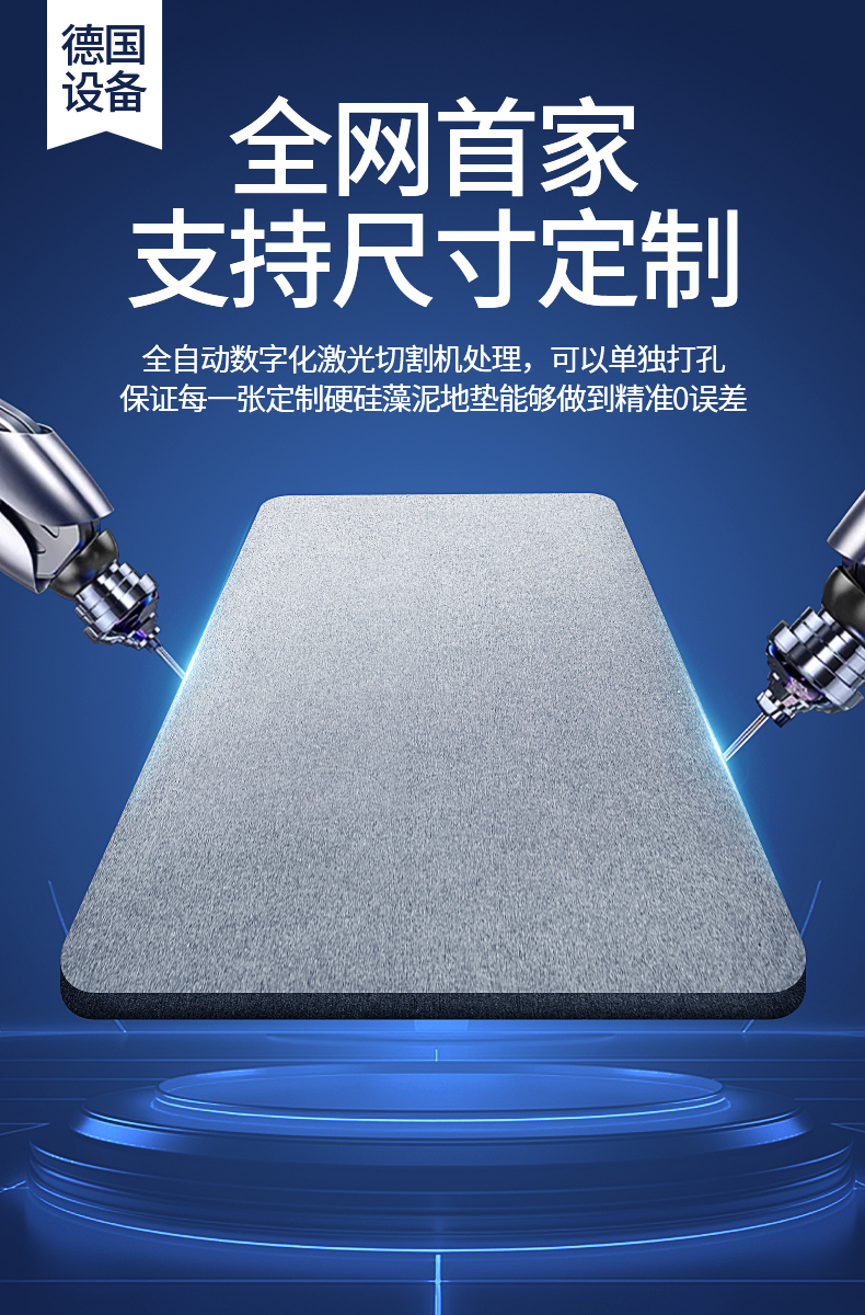 キッチンで使える硬硅藻泥マット防滑設計の吸水性バスルームマット