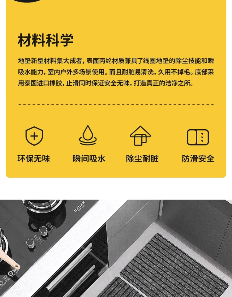 ドイツ製キッチン用マット2025新登場吸水防油防滑お手入れ簡単