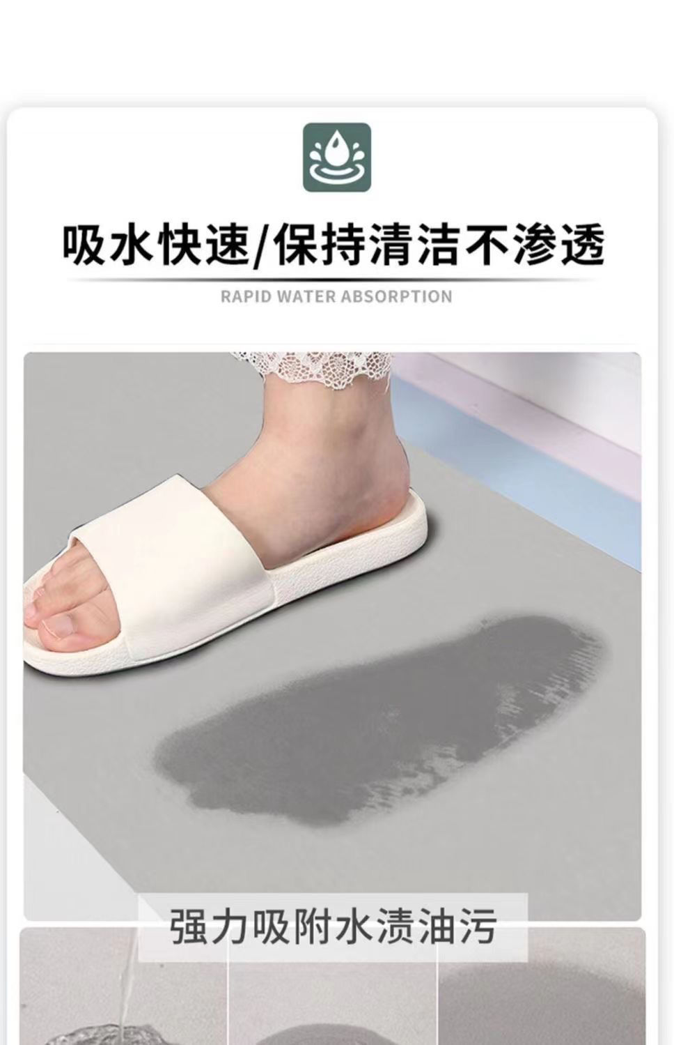 キッチン専用の吸水防滑マットシンプルでおしゃれなデザイン