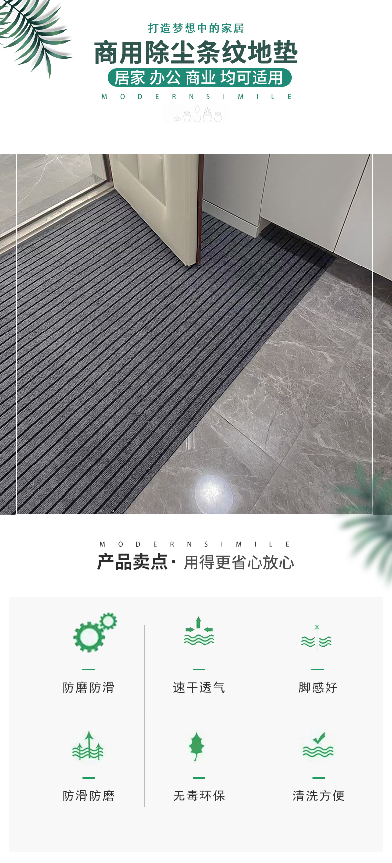 キッチンに最適な防水マット 大容量吸水で汚れ知らずの灰色タイルマット