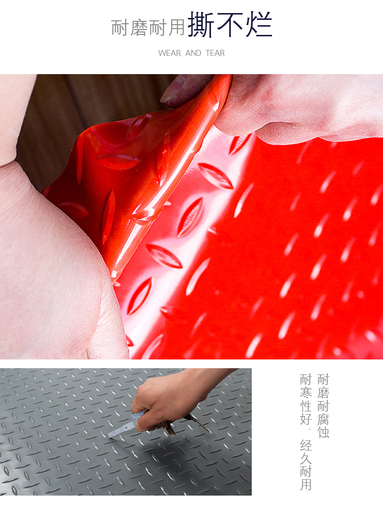 牛筋防水キッチンマット PVC素材で滑り止め効果 階段や作業場に最適な耐磨耗マット