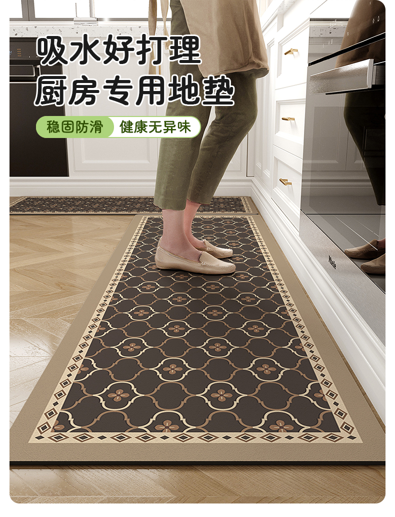 北欧風キッチンマット滑り止め機能付き洗える清潔感あふれる吸水性抜群のマット