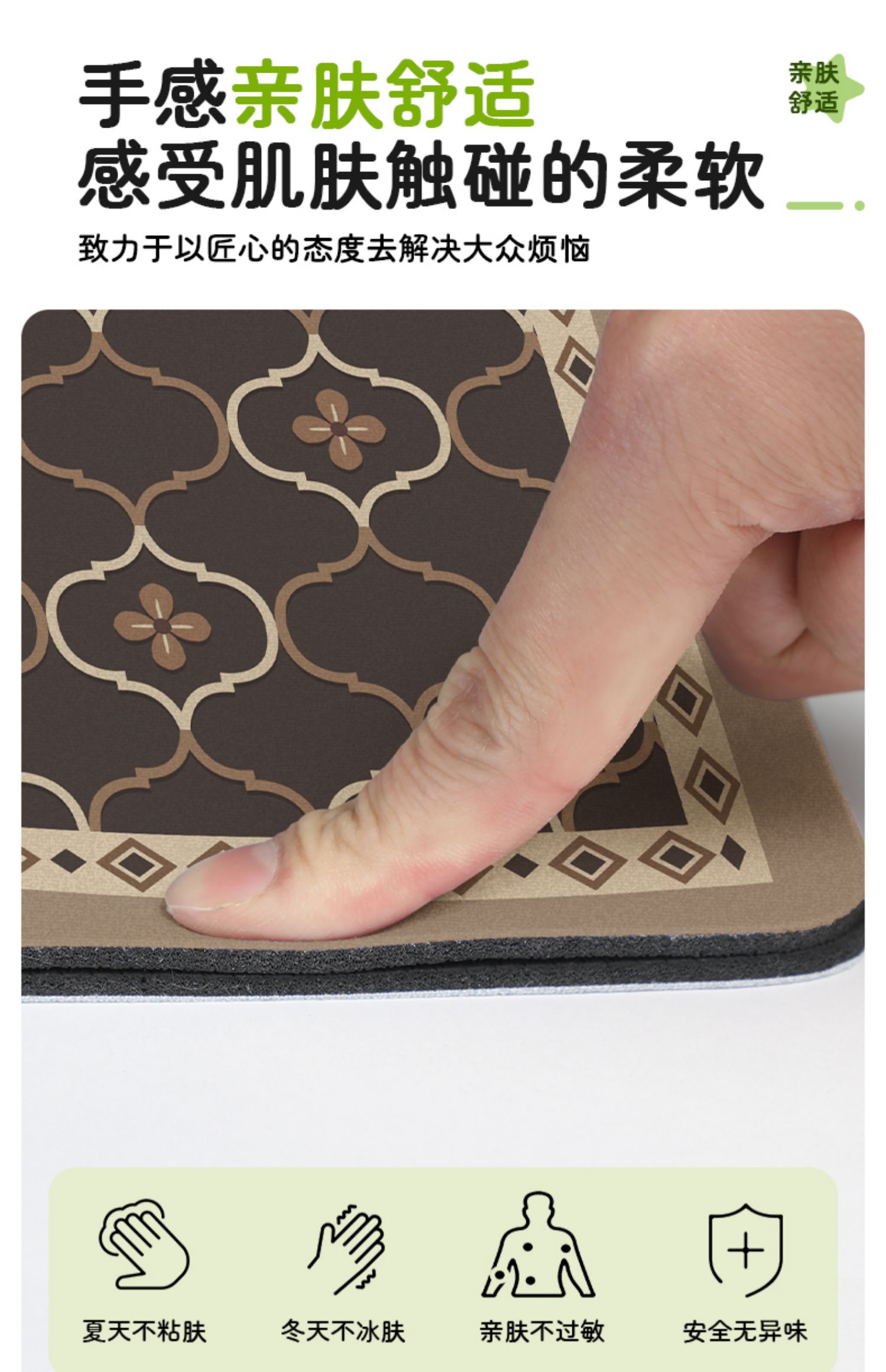 北欧風キッチンマット滑り止め機能付き洗える清潔感あふれる吸水性抜群のマット