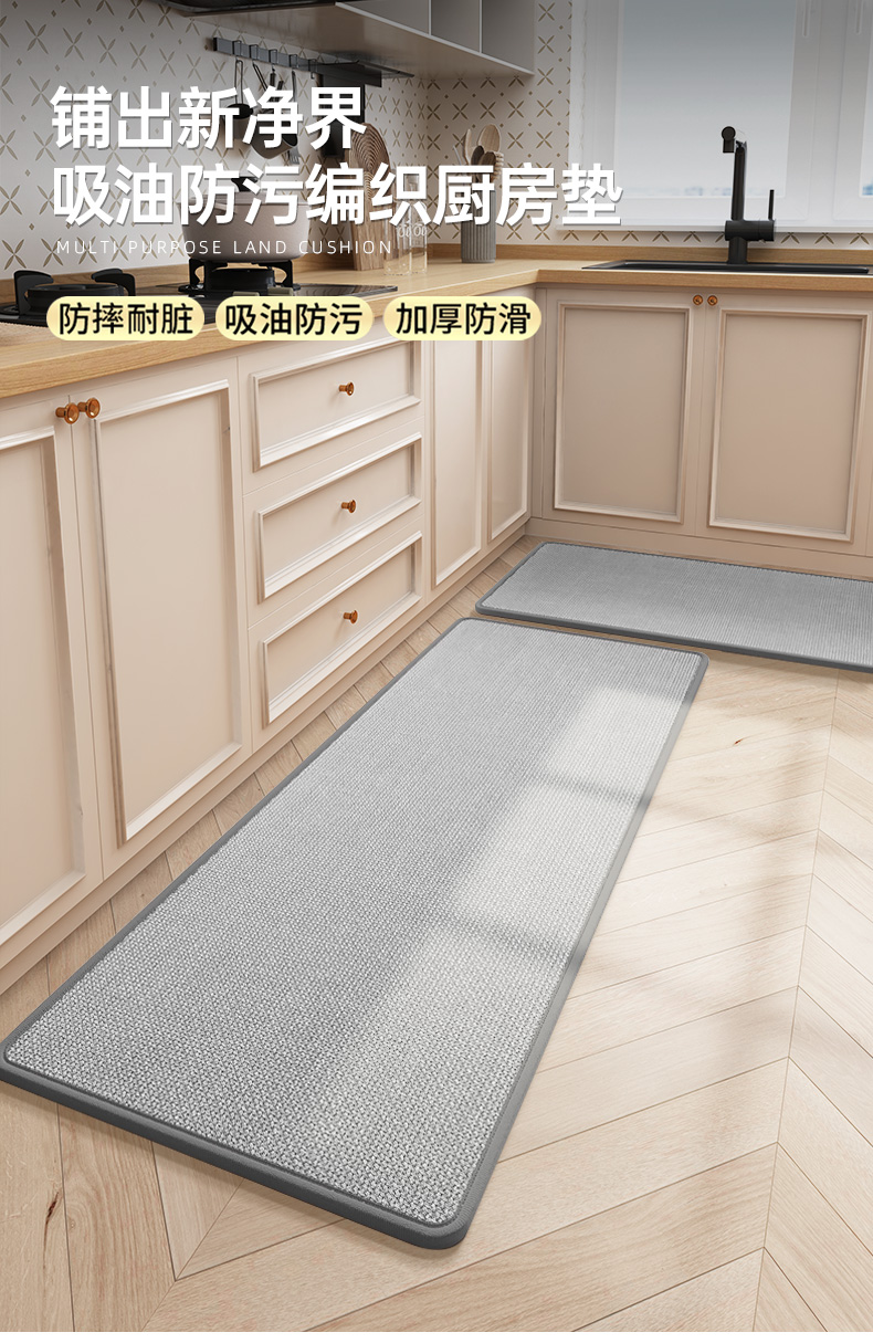 滑り止めキッチンマット2025新作高級編み込みデザインお手入れ簡単吸水吸油