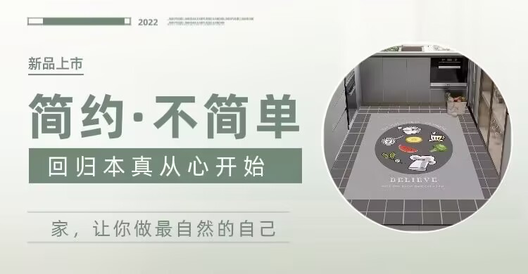 キッチン用マット 両面防水でお手入れ簡単 脚元を守る滑り止めデザイン