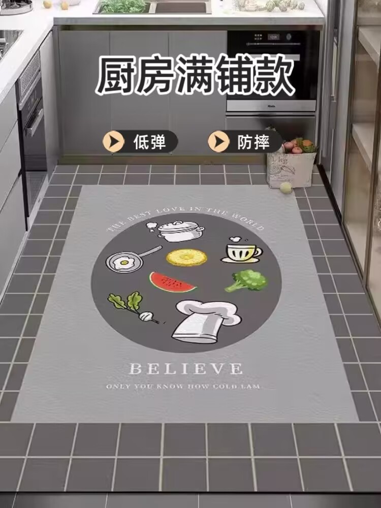 キッチン用マット 両面防水でお手入れ簡単 脚元を守る滑り止めデザイン