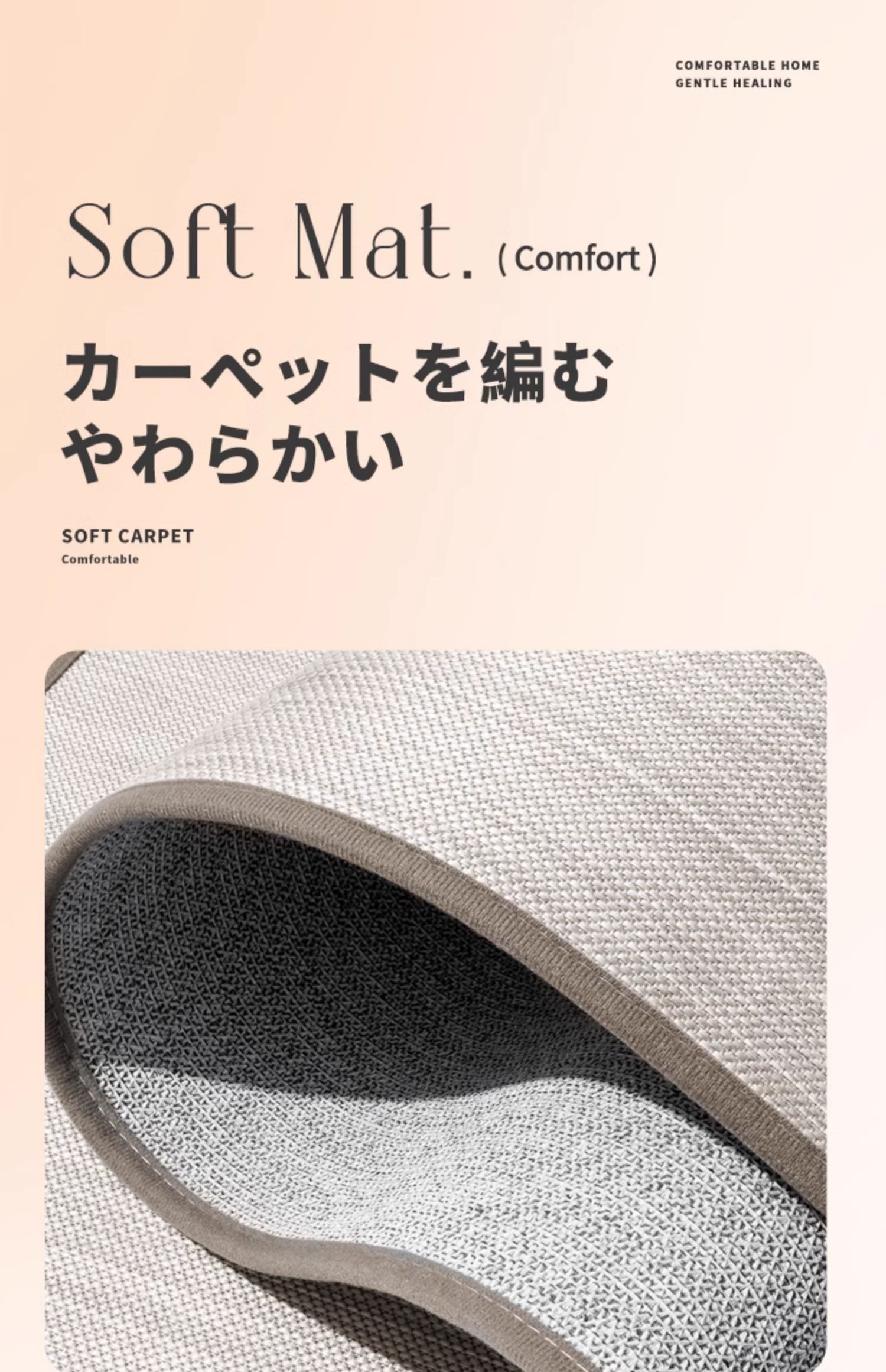キッチン専用防滑マット 汚れを気にせず使える便利な吸水マット