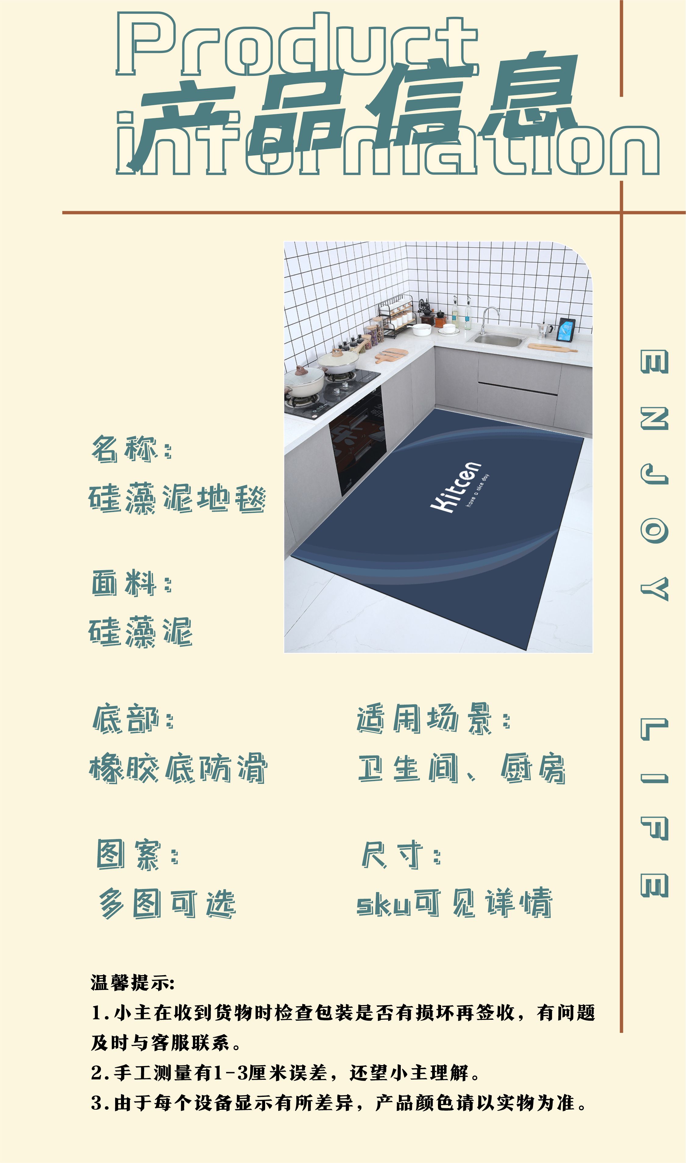 2024年新作キッチン専用マット吸水防水防滑油汚れにも強いマット