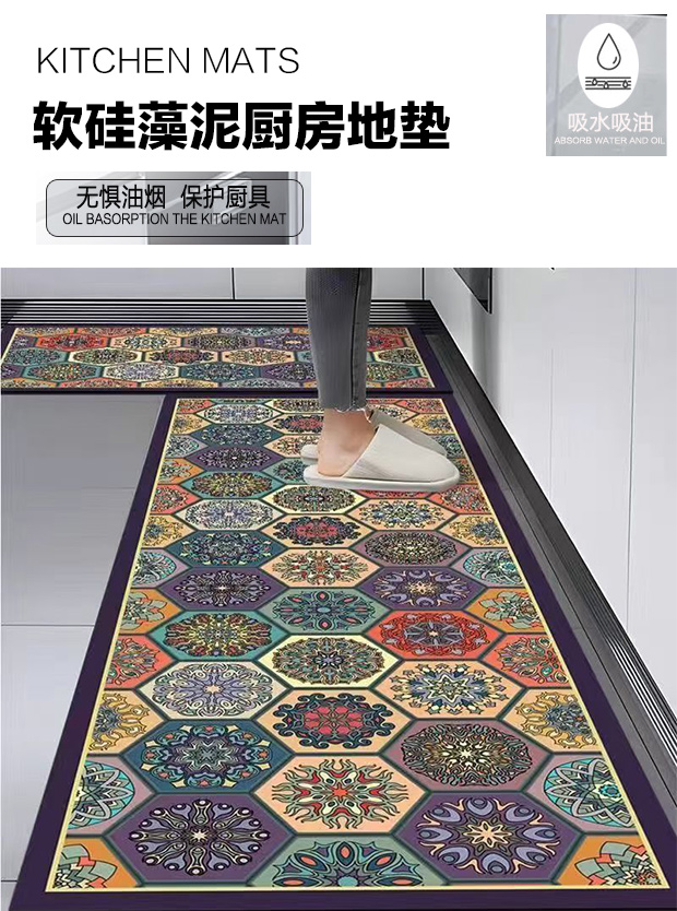 キッチンに最適な防滑マット 吸水性抜群でお手入れ簡単 汚れを気にせず快適空間