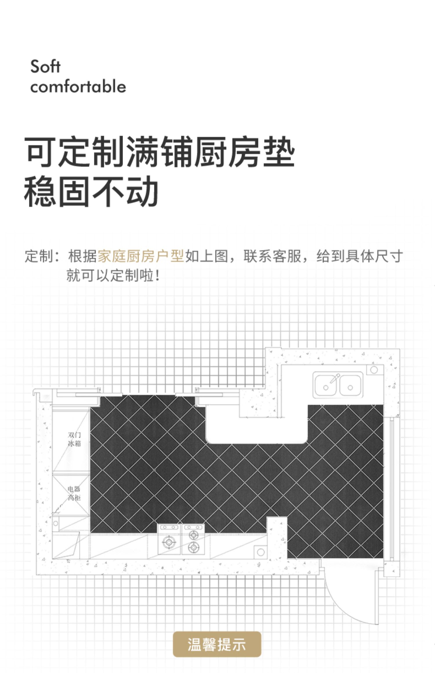 吸水吸油キッチンマット耐汚れ滑り止め快適な生活空間
