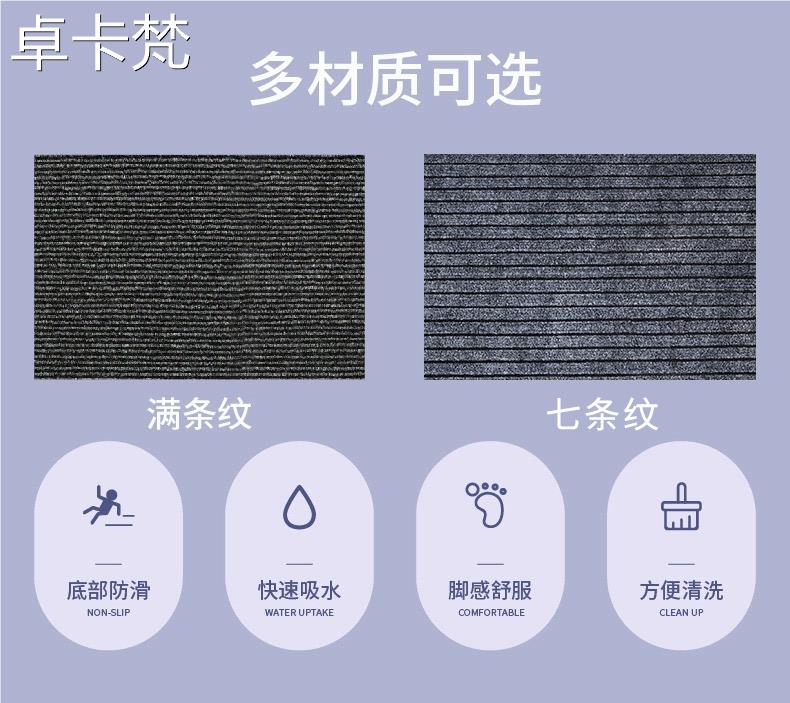 キッチン用防滑マット家庭用240915耐汚れお手入れ簡単商用カスタマイズ