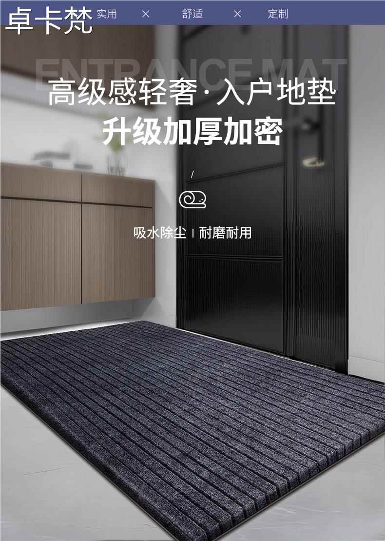 キッチン用防滑マット家庭用240915耐汚れお手入れ簡単商用カスタマイズ