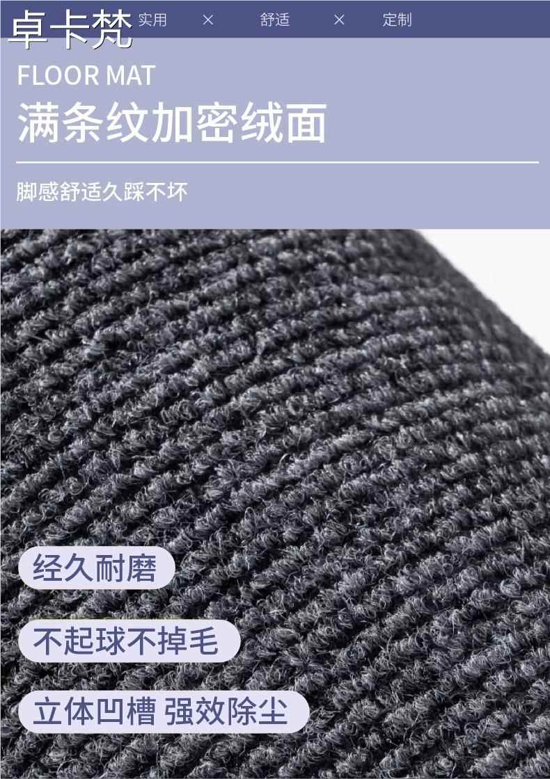 キッチン用防滑マット家庭用240915耐汚れお手入れ簡単商用カスタマイズ