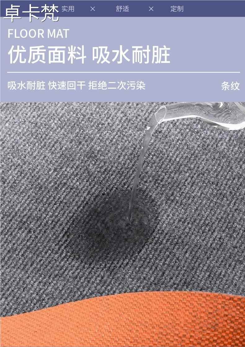 キッチン用防滑マット家庭用240915耐汚れお手入れ簡単商用カスタマイズ