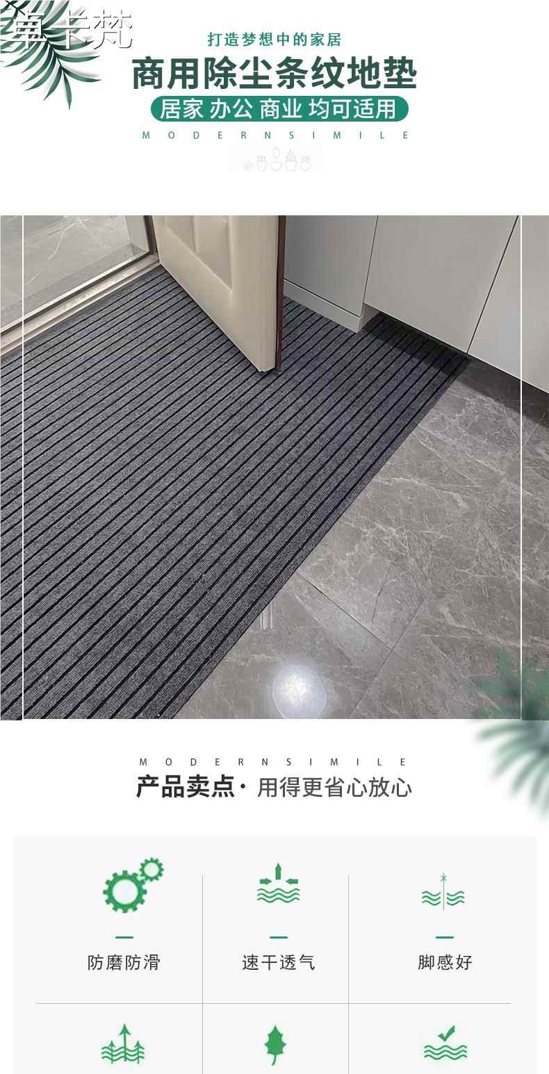 キッチン用防水マット 大きな玄関マット 滑り止め機能付きの便利アイテム