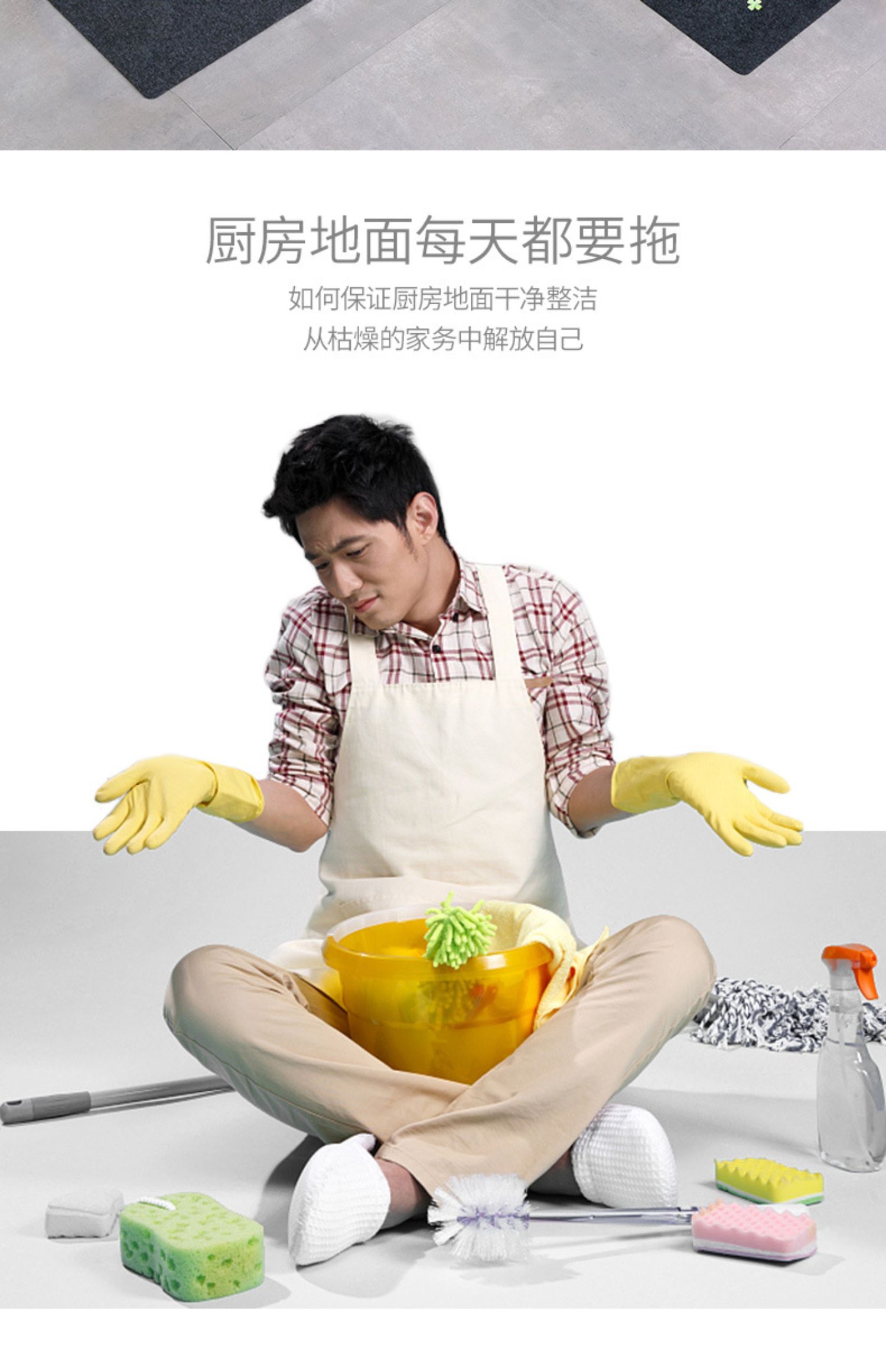 キッチン用防滑マット新登場 汚れや水分をしっかり吸収 お手入れ簡単で安心の防水設計