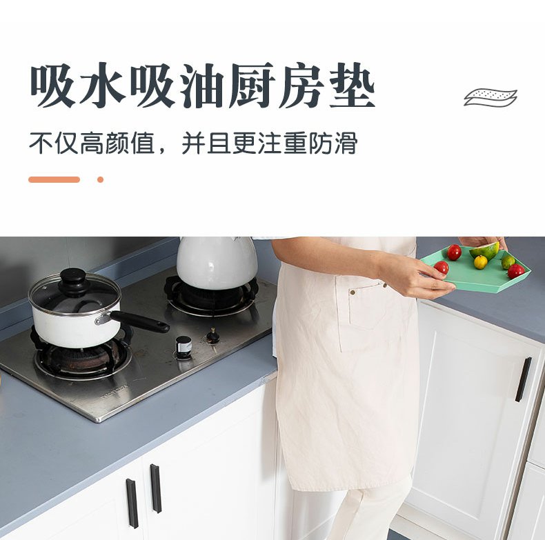 滑り止めキッチンマット 油汚れを防ぎ水分吸収 脚元快適なデザイン