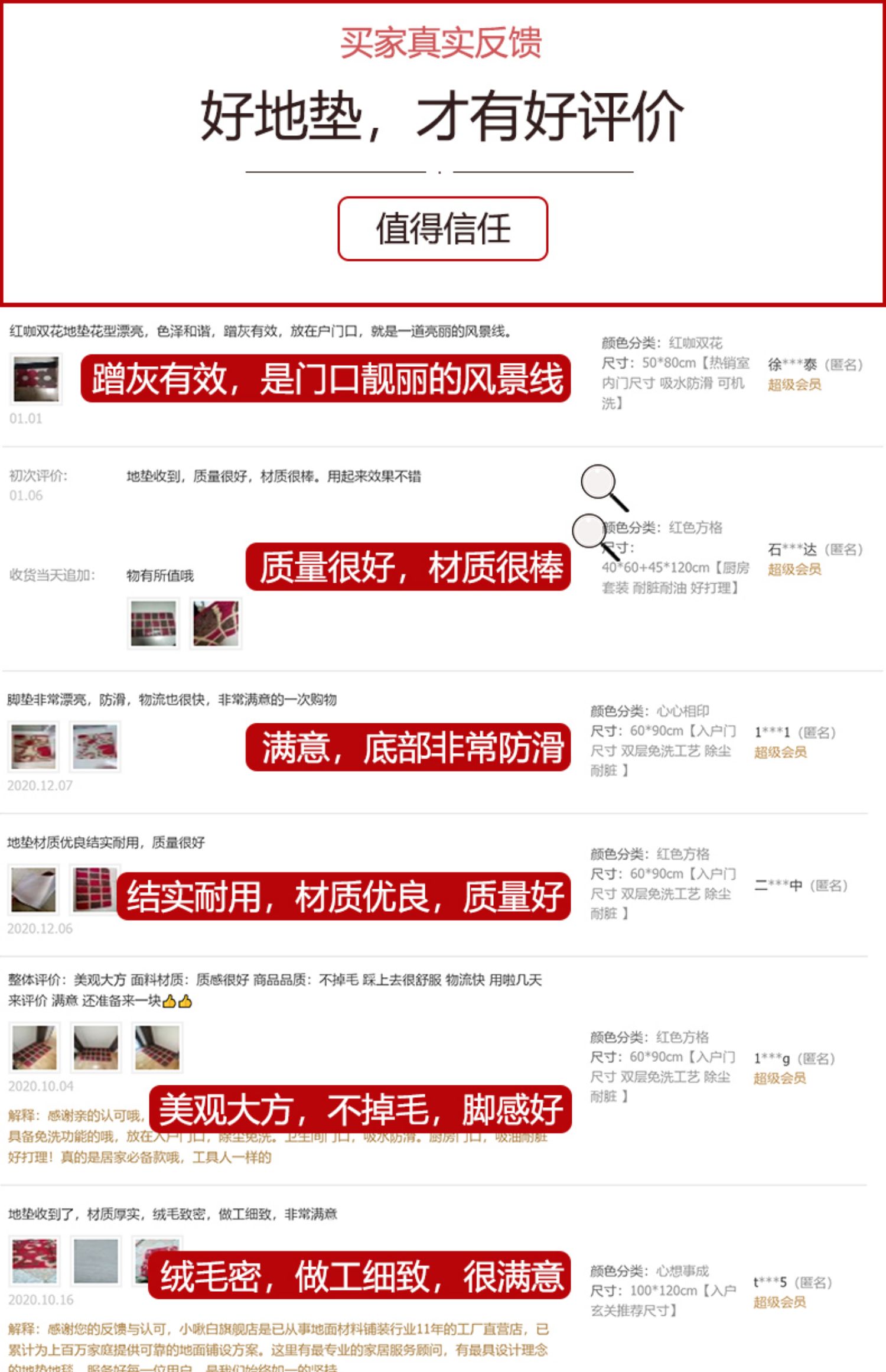 キッチンやバスルームに最適な吸水マット滑り止め機能付きの便利なマット