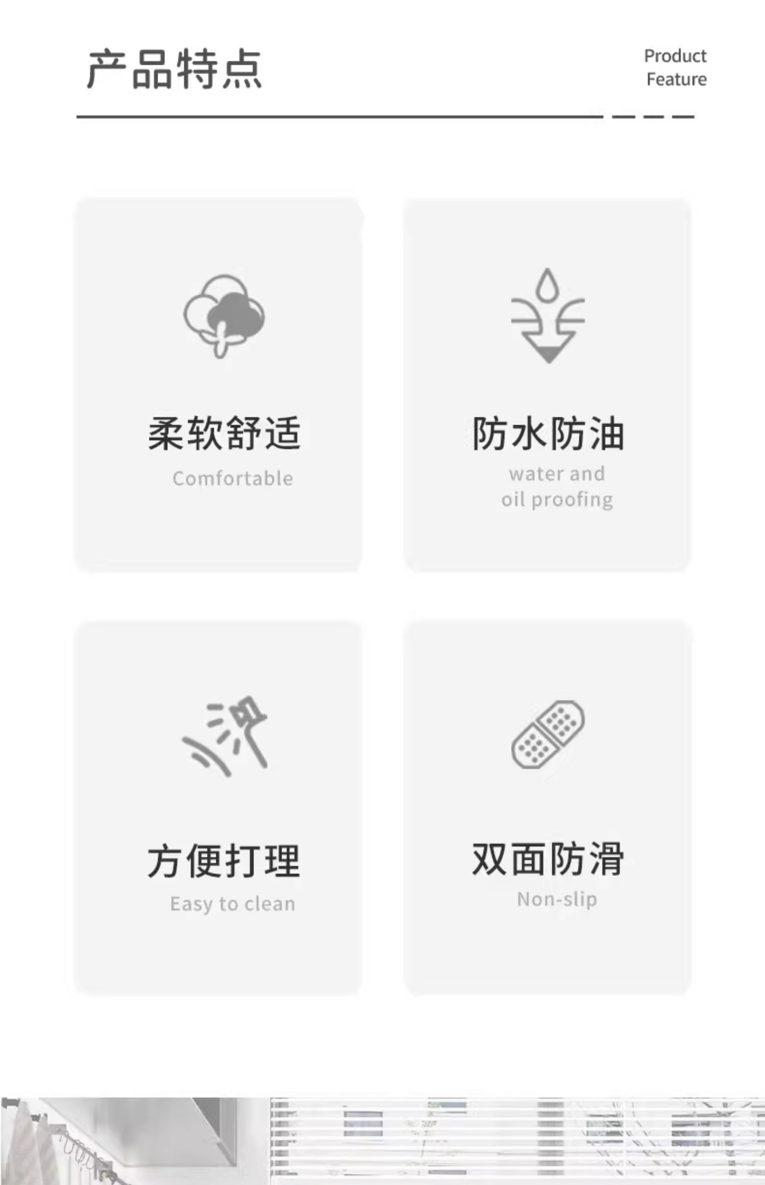 キッチンのための高級感あふれる防滑マット 汚れに強くお手入れ簡単な専用マット