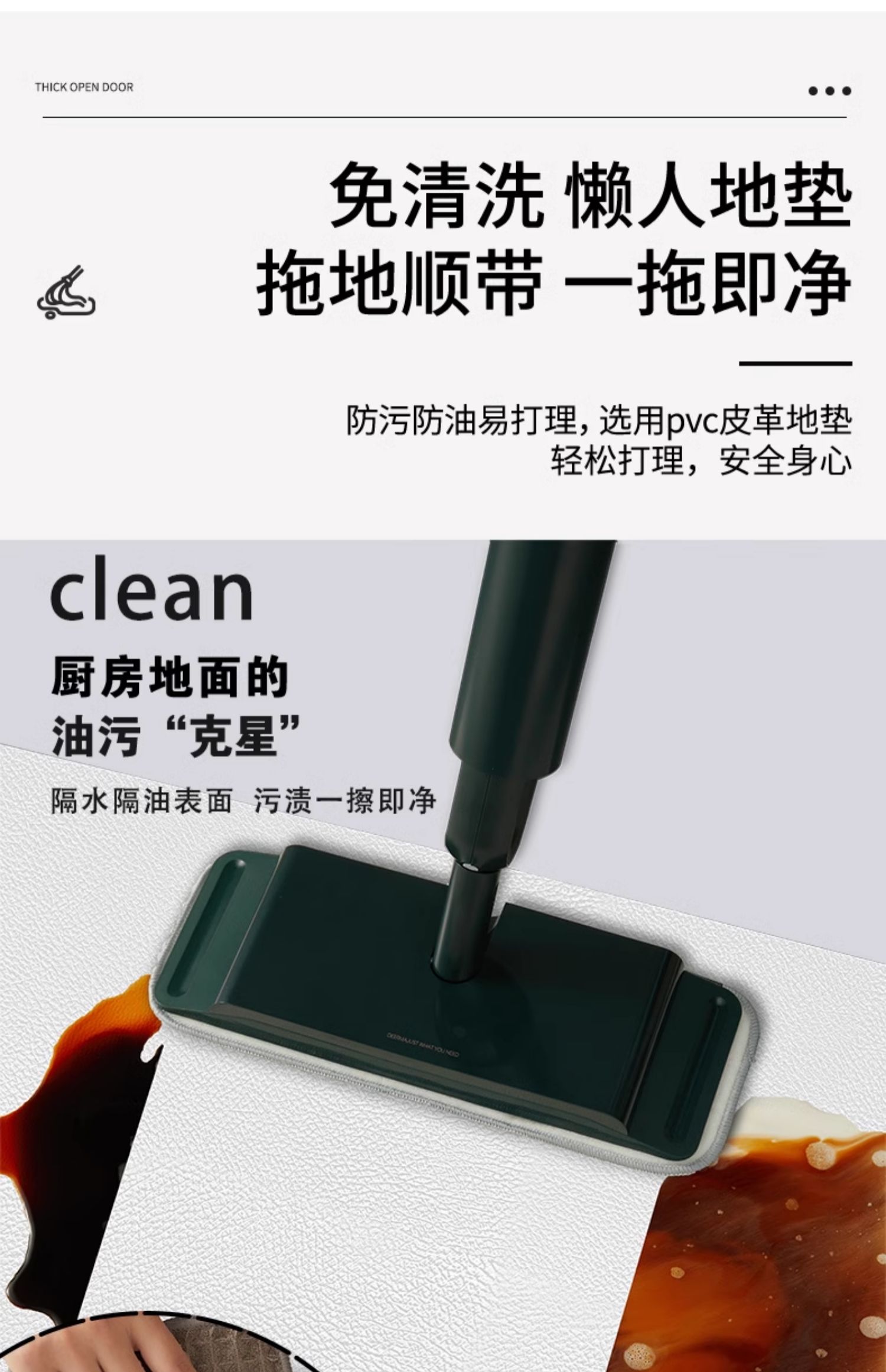 北欧風キッチンマット 汚れに強く滑らずお手入れ簡単 防水レザー製の長方形デザイン