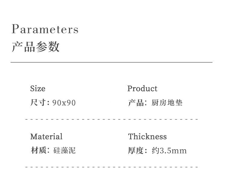 新作キッチン専用マット滑り止め機能付き汚れに強い吸水性地毯