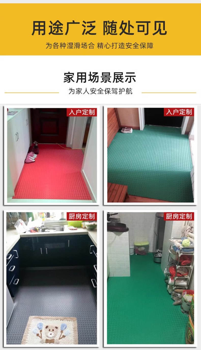 特厚牛筋防滑マットでキッチンも安心防水で汚れ知らずの便利アイテム