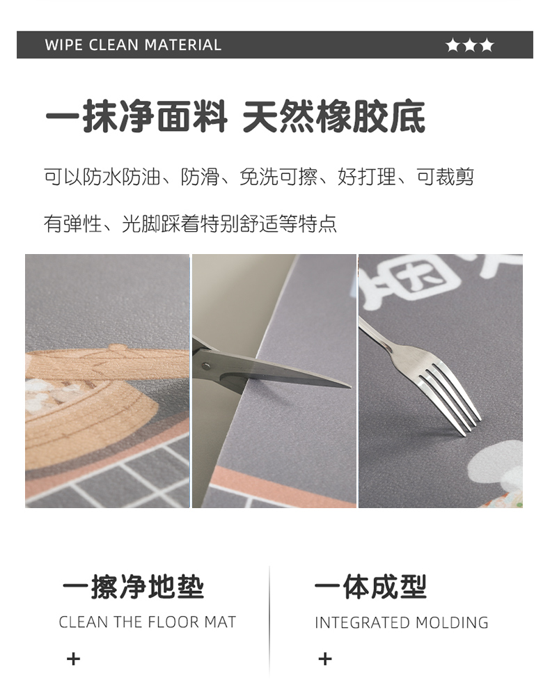 キッチン専用マット2025新登場滑り止め防油耐水お手入れ簡単