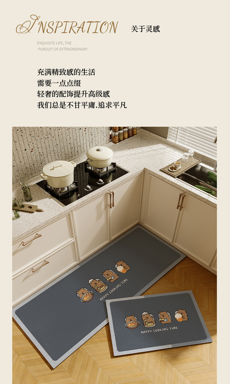 新型キッチン用マット 防滑防油でお手入れ簡単 吸水速乾の優れもの