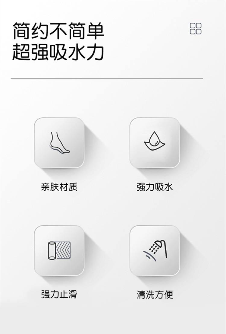 吸水性抜群のマット 磨かれた大理石のキッチンにぴったり 防滑設計の浴室用マット