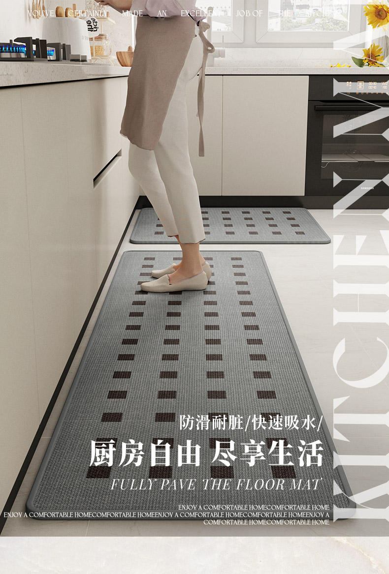 2025年新作キッチン専用マット 吸水性抜群の滑り止めデザイン おしゃれで洗える