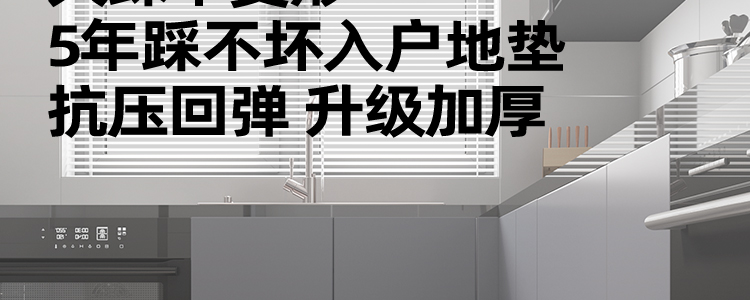 キッチン用吸水防滑マット お手入れ簡単でいつでも清潔 足元を快適に彩る