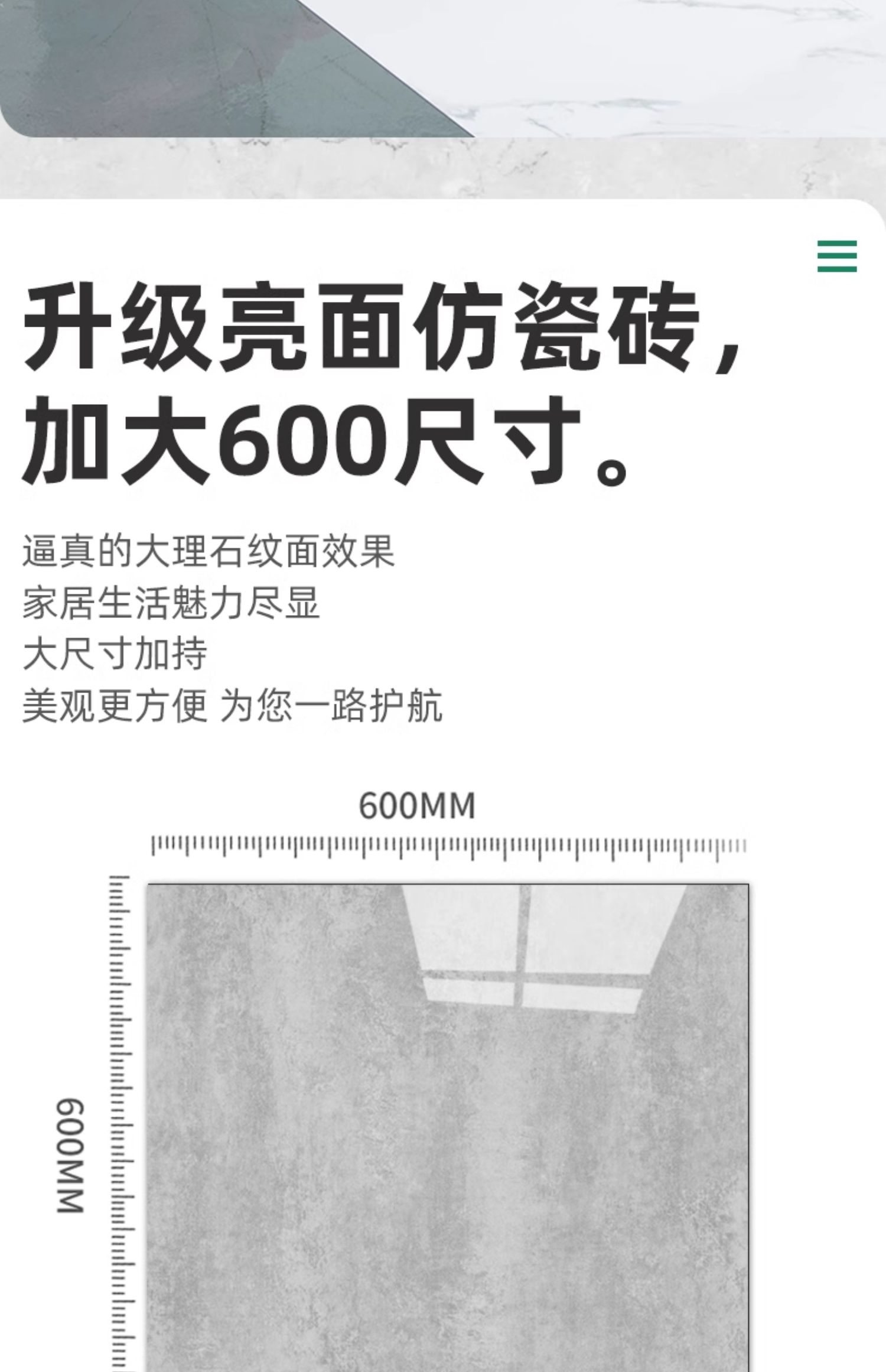 キッチン専用のPVCマット 自粘式で簡単施工 おしゃれなタイル風デザイン