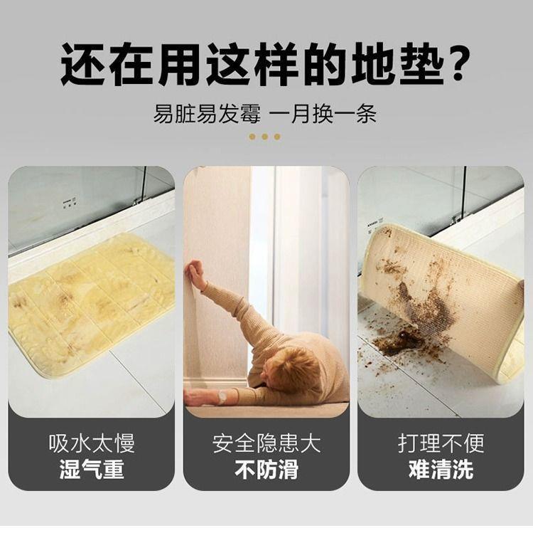 高級厚手キッチンマット 吸水速乾で滑り止め機能付き 浴室や玄関にも最適なマット