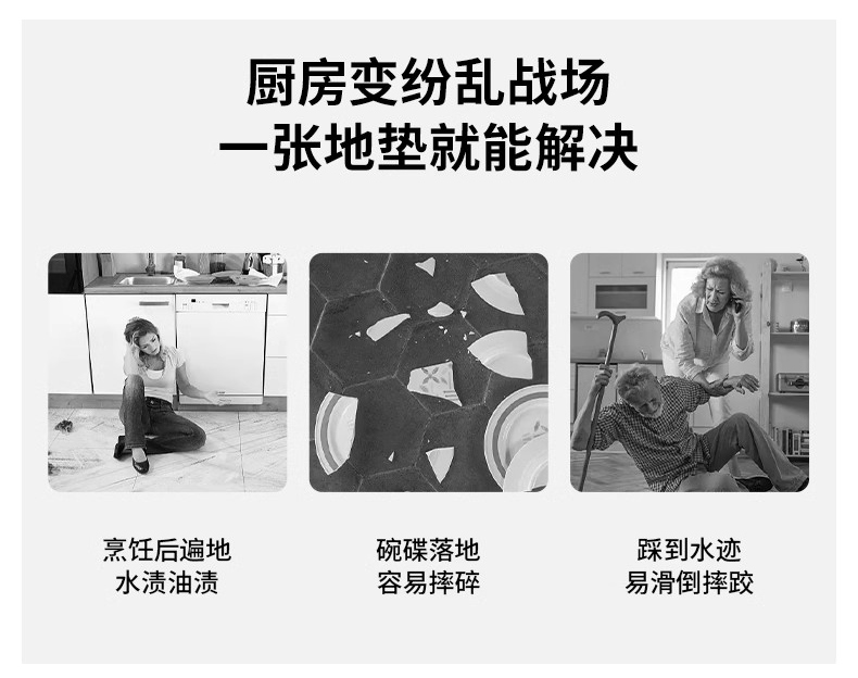 キッチンで使える防滑マット油汚れも気にせず安心な防水タイプ