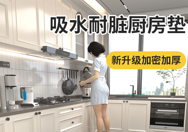 キッチンで使える防滑マット油汚れも気にせず安心な防水タイプ