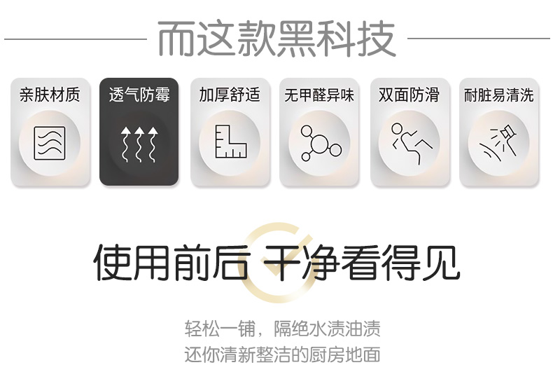 キッチン専用防滑マット水や汚れに強いお手入れ簡単PVC製