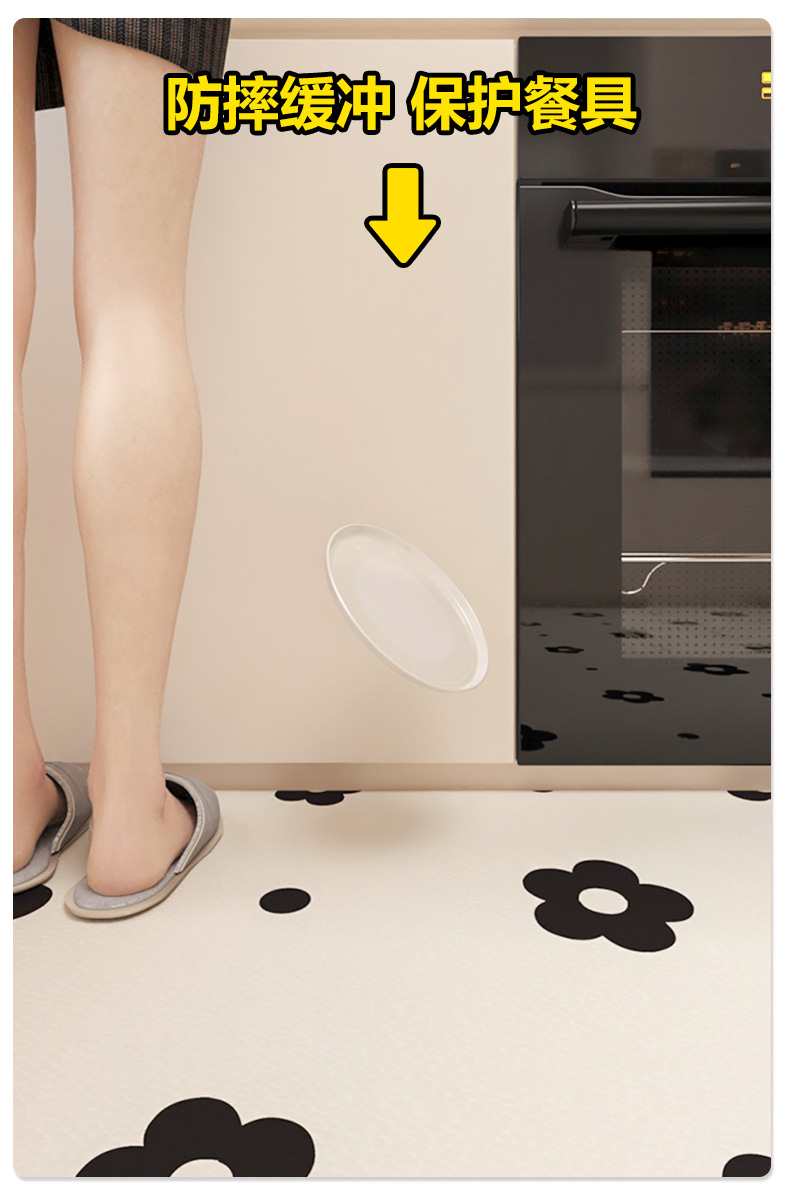 キッチン専用防滑マット水や汚れに強いお手入れ簡単PVC製