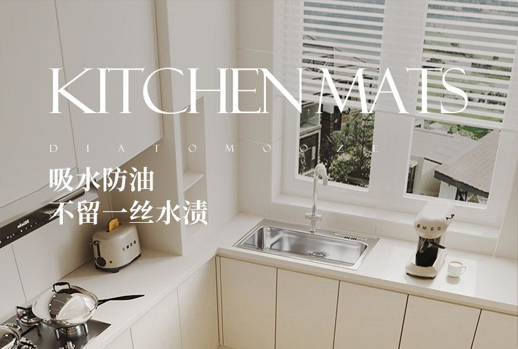 キッチンにぴったりな防油防水マット 新型扇形デザイン 耐汚れでお手入れ簡単