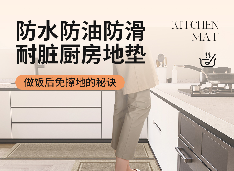 キッチン専用の防水マット 吸水性抜群で滑り止め機能付き お手入れ簡単な長方形デザイン