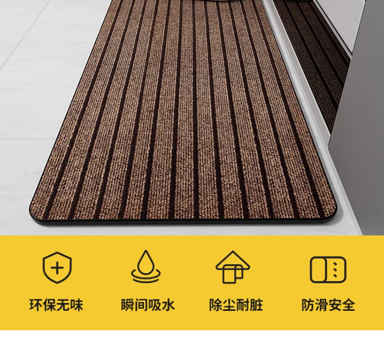 キッチン専用の防滑マット 吸水性抜群でお手入れ簡単 汚れを気にせず使える