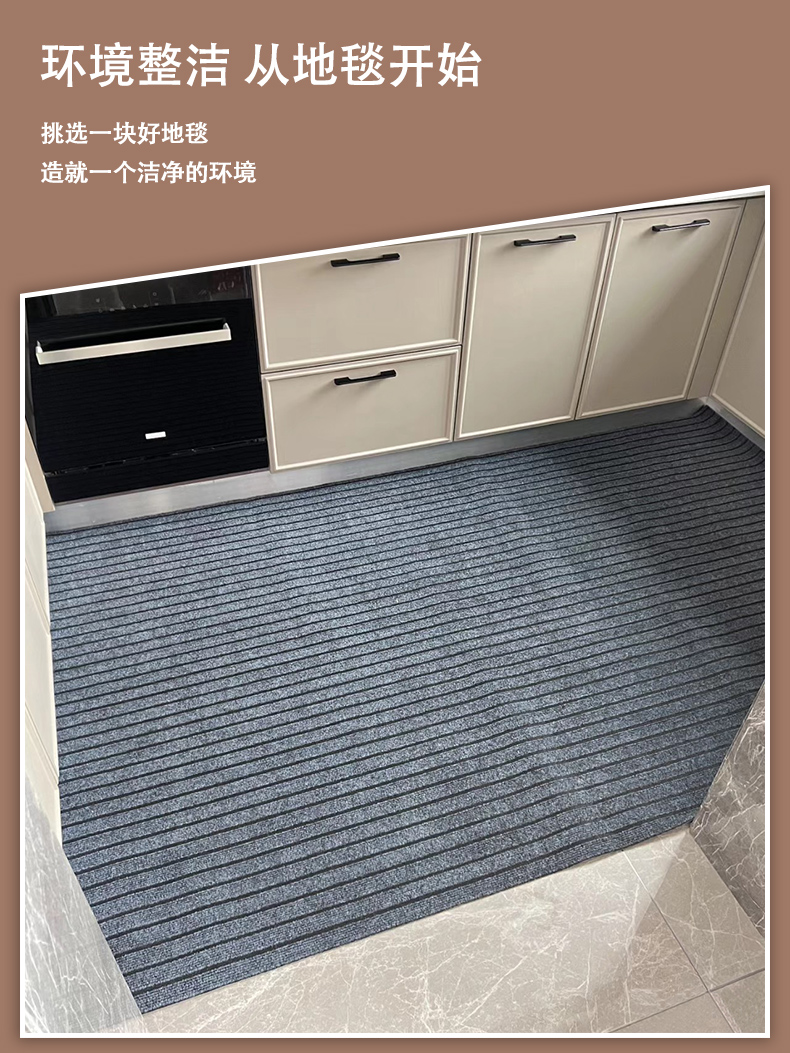 キッチンの滑り止めマットで安全な空間を実現する室内用マット