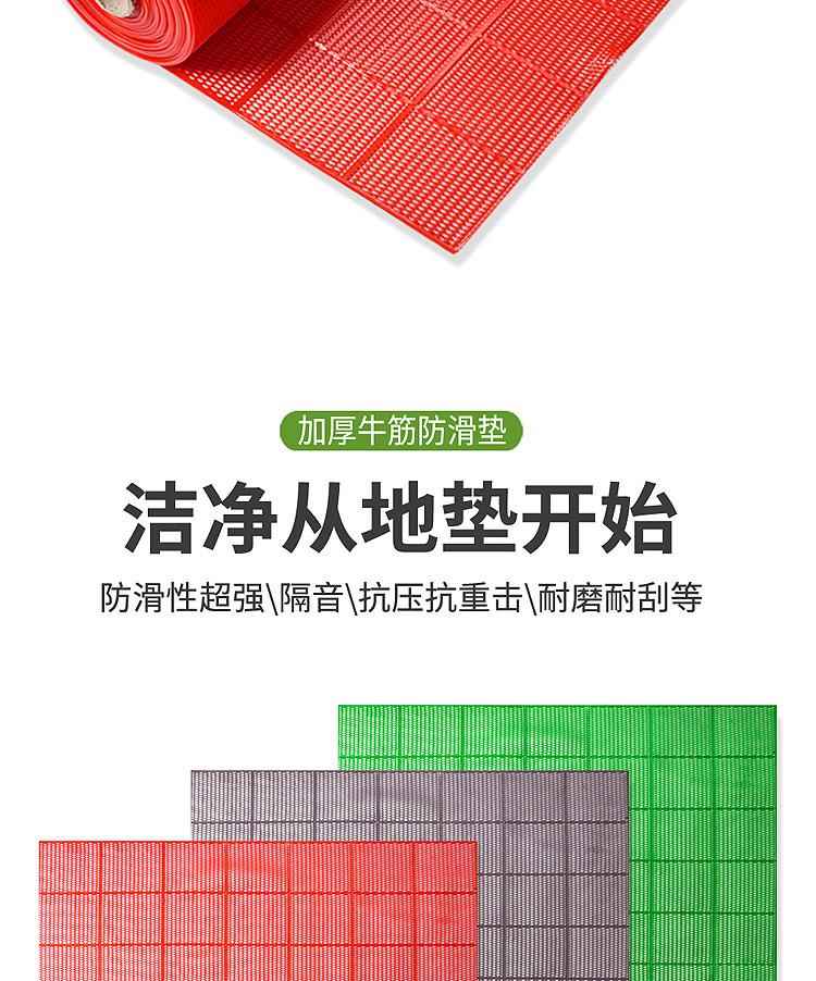 牛筋デザインの防滑マット キッチンやバスルームで活躍する防水ソリューション