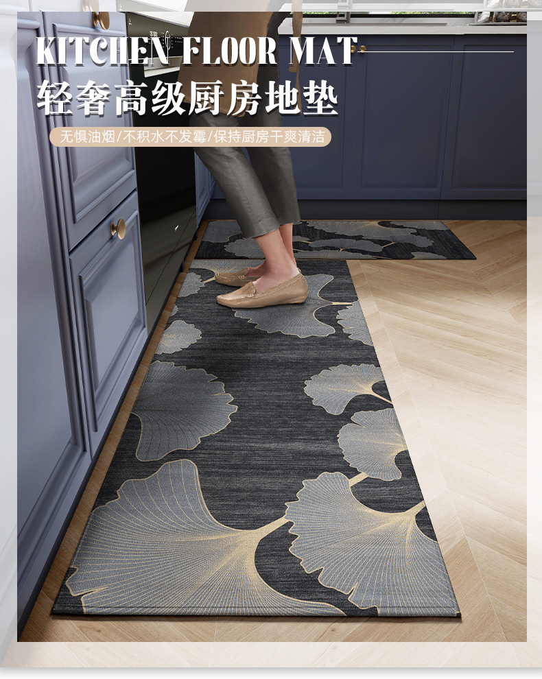 キッチン用防水マット全敷きタイプ汚れに強くお手入れ簡単新しいデザイン2024年モデル