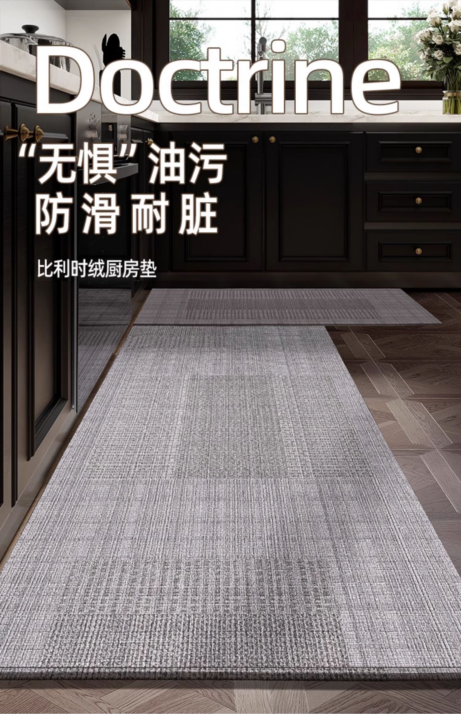 新しいキッチン用マット防滑防油でお手入れ簡単水にも強い