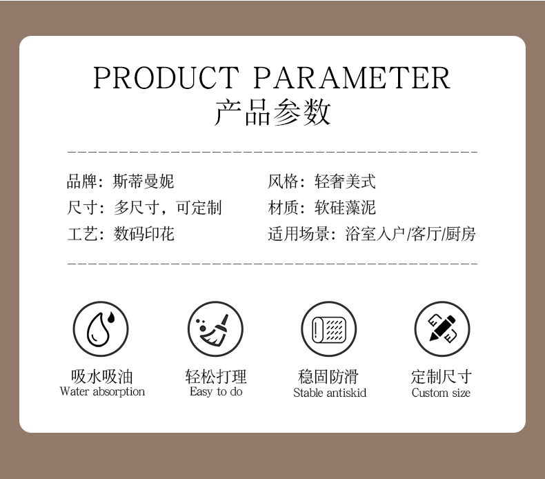 キッチン専用の水吸収マット滑り止め機能付き清掃不要の便利な足元マット
