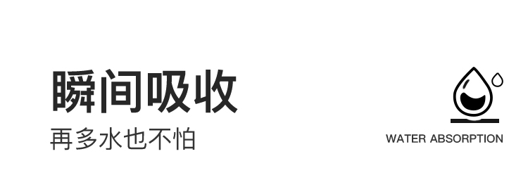 吸水滑り止めマットでキッチンもトイレも快適空間