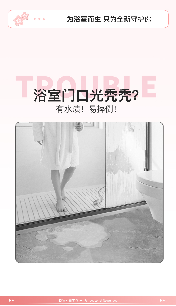 吸水滑り止めマットでキッチンもトイレも快適空間