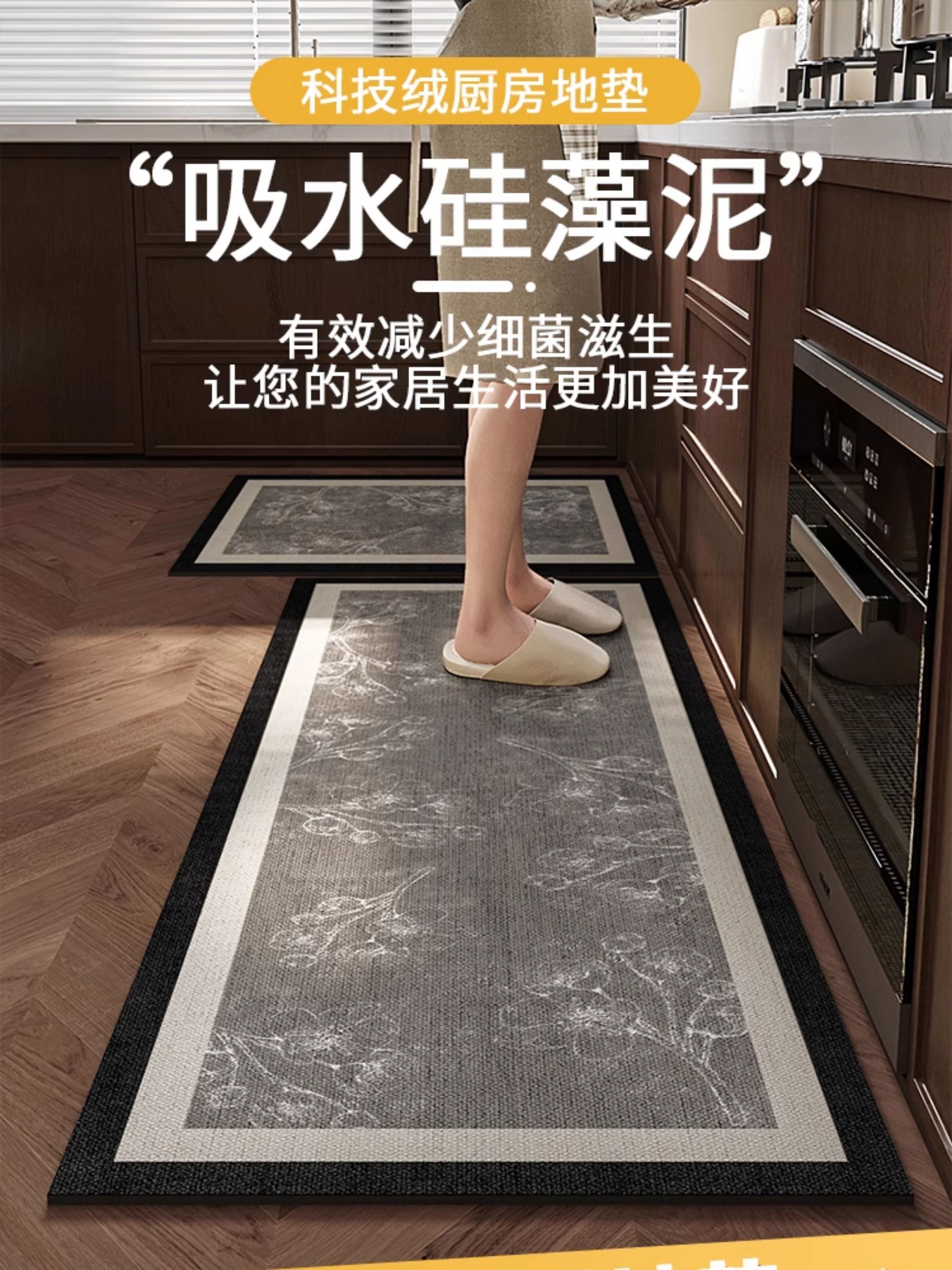 キッチン専用防滑マット L型デザインでおしゃれな足元を演出